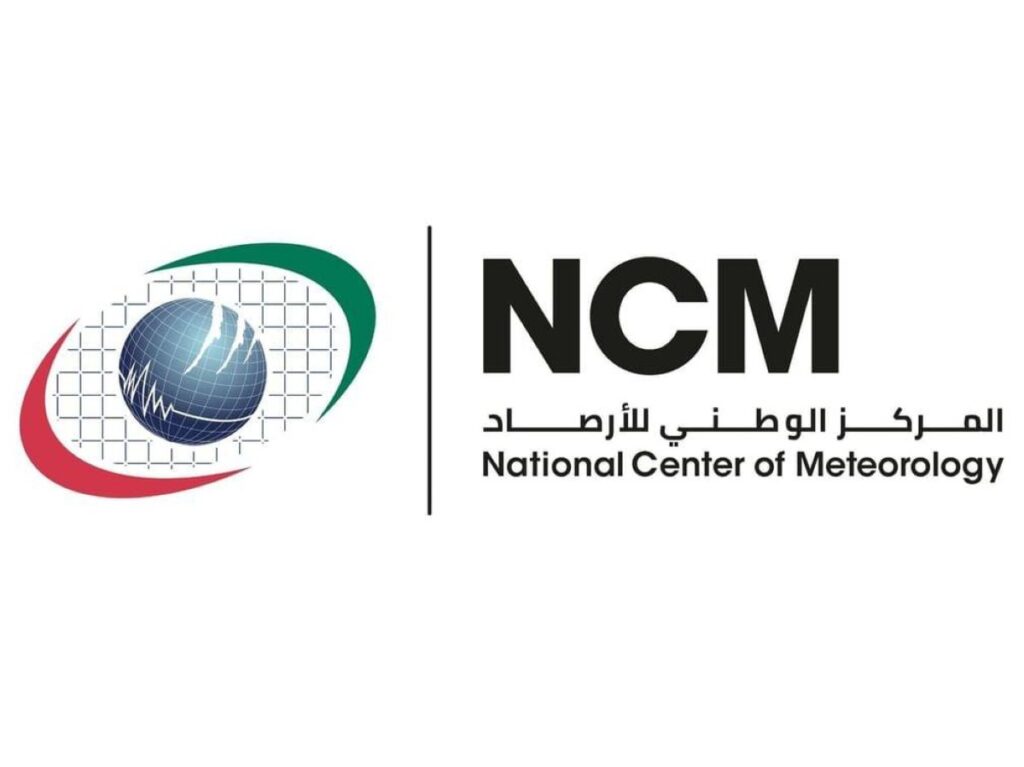 طقس الإمارات غداً.. ارتفاع في درجات الحرارة Al Bayan