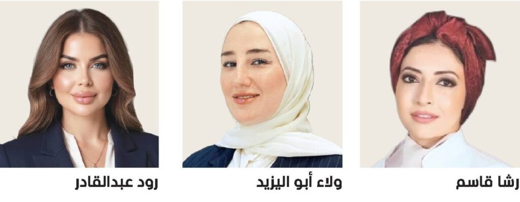 4 خدمات تتصدر قائمة خيارات النساء في عيادات التجميل