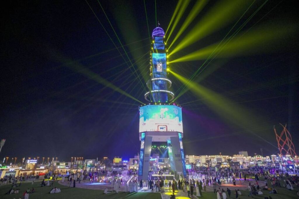 Al Bayan
