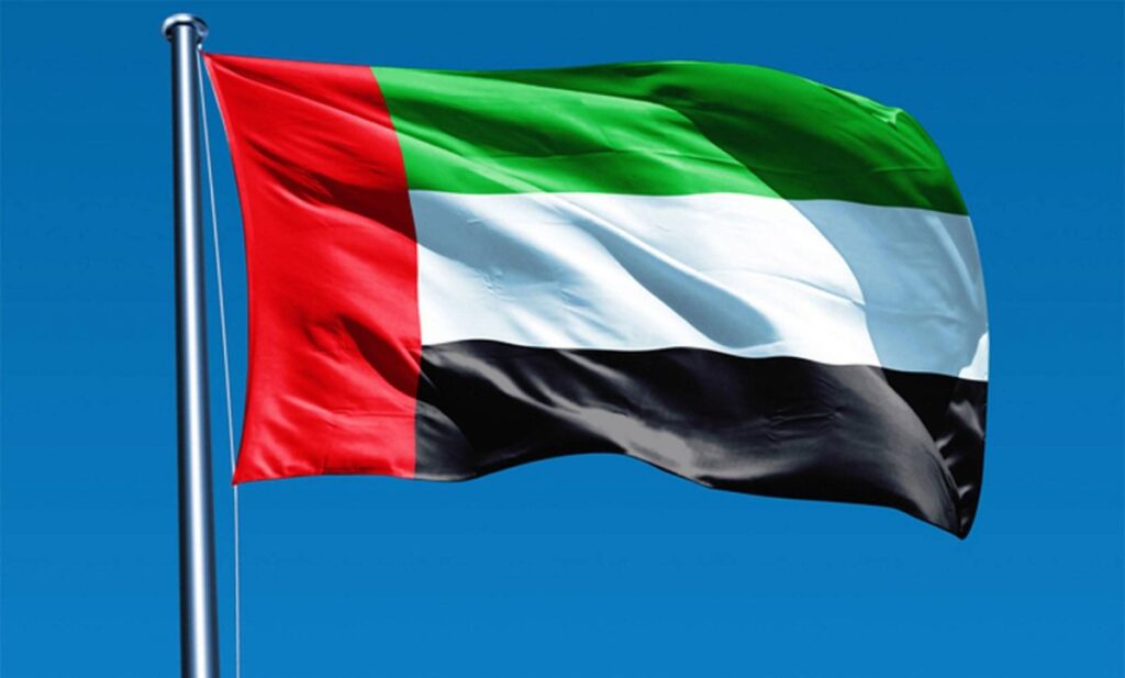 Al Bayan