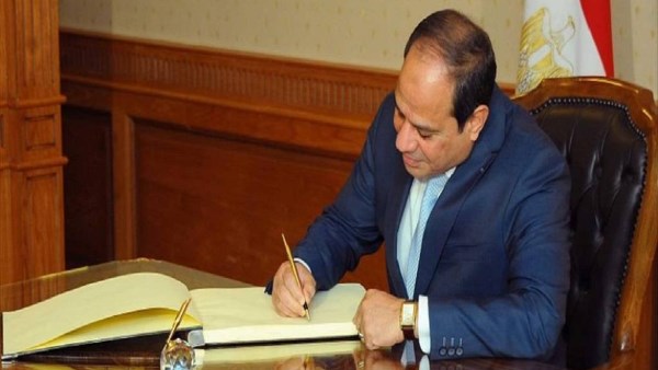 الرئيس السيسي يصدق على قانونين جديدين.. تفاصيل الرئيس السيسي يصدق على قانونين جديدين.. تفاصيل