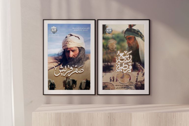 صقر قريش ربيع قرطبة