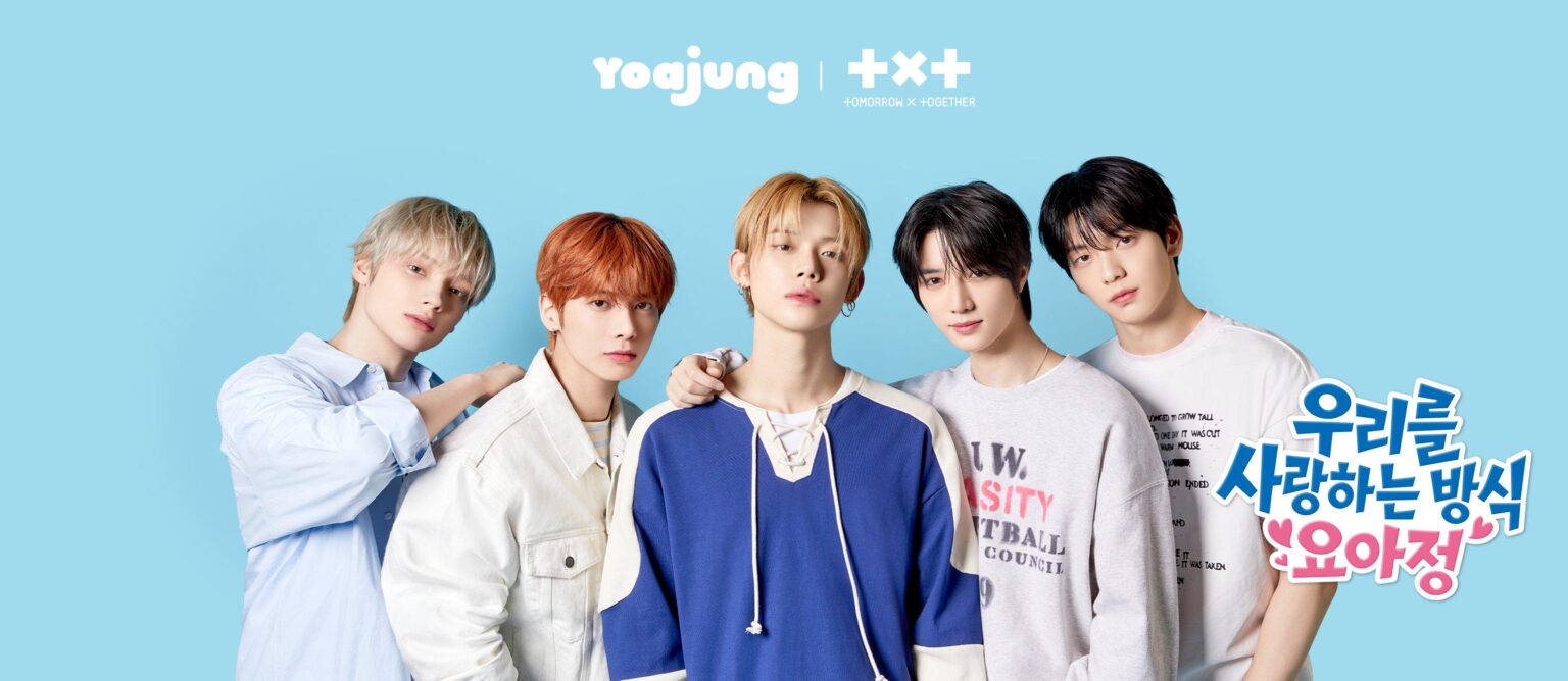 تم اختيار TXT (TOMORROW X TOGETHER) كعارضات العلامة التجارية الجديدة لـ Yoajung