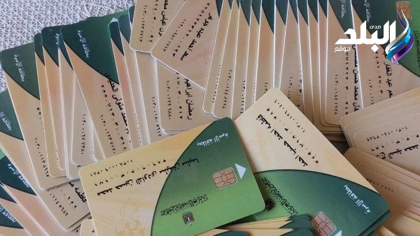منحة التموين 1600 جنيه .. تنبيه عاجل للموعد النهائي منحة التموين 1600 جنيه .. تنبيه عاجل للموعد النهائي