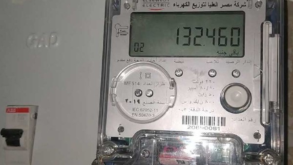 العدادات الكودية تعود إلى نظام الشرائح.. الكهرباء تزف بشرى سارة لهؤلاء العدادات الكودية تعود إلى نظام الشرائح.. الكهرباء تزف بشرى سارة لهؤلاء