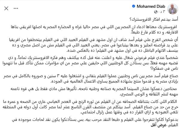 فيلم أسد