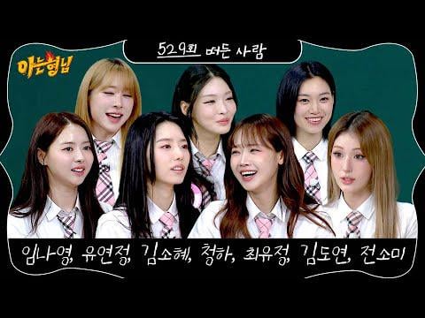 IOI - الإخوة المدركون، الحلقة 529 (معاينة) (تاريخ البث: 260516)