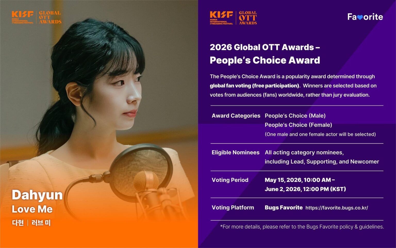 260514 تحديث مهرجان كوريا الدولي للبث المباشر - Dahyun مؤهلة لجوائز KISF Global OTT ، سيكون تصويت المعجبين مفتوحًا من 15 مايو إلى 2 يونيو