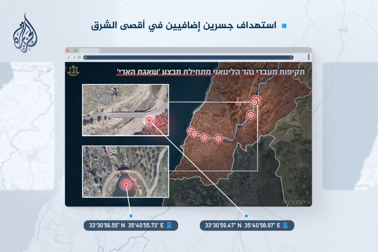 صور الجيش الإسرائيلي لاستهداف جسرين على نهر الليطاني في الشرق (الجزيرة)