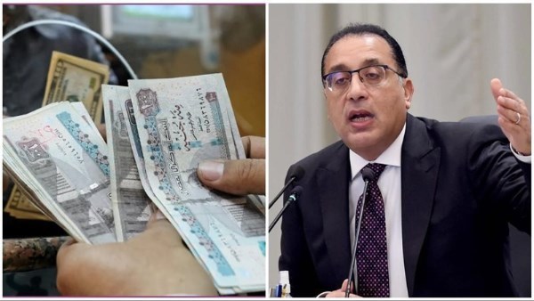 بشرى للمصريين قبل عيد الأضحى