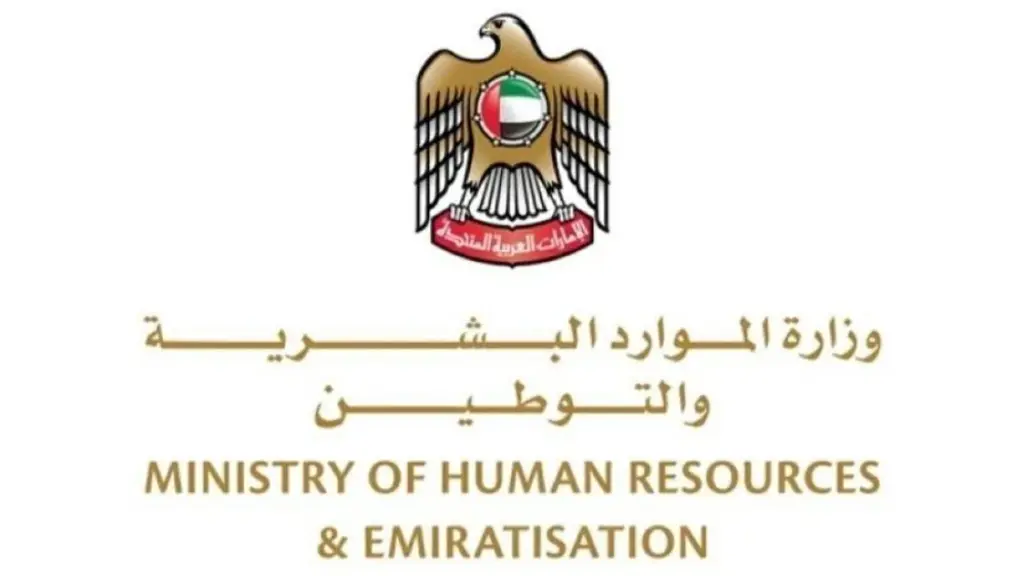 الإمارات.. الأول من كل شهر موعد صرف أجور القطاع الخاص الإمارات.. الأول من كل شهر موعد صرف أجور القطاع الخاص