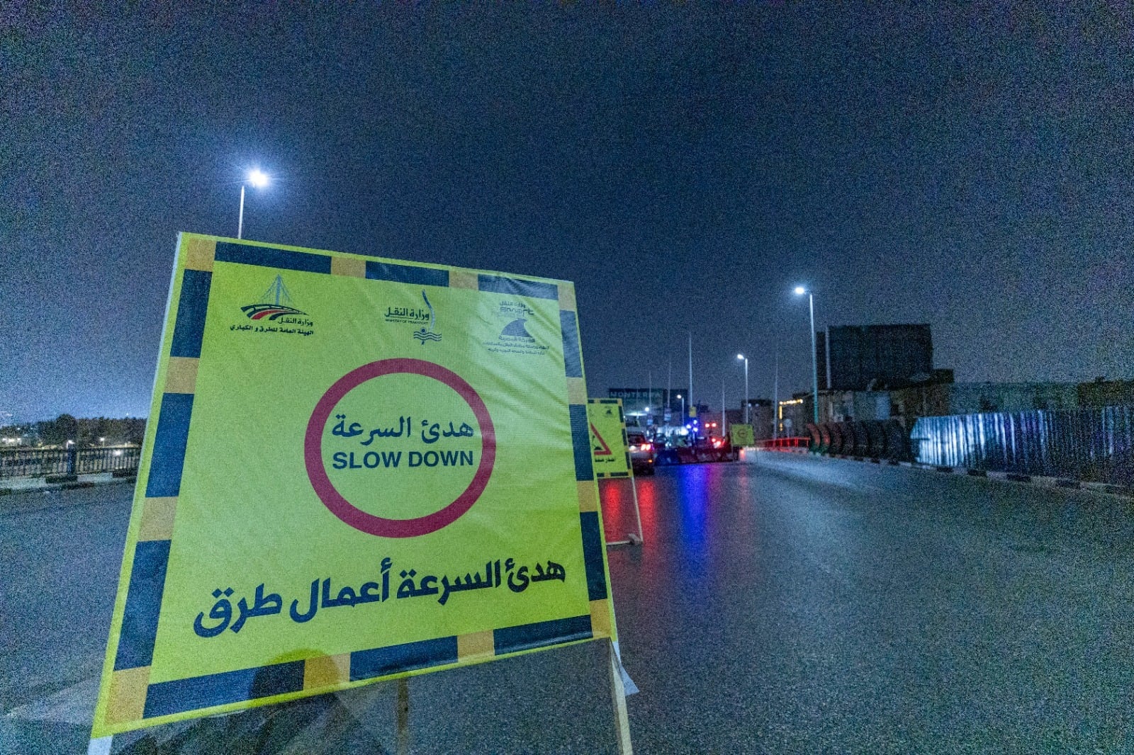 خطة عاجلة لصيانة ورفع كفاءة كوبري 6 أكتوبر 