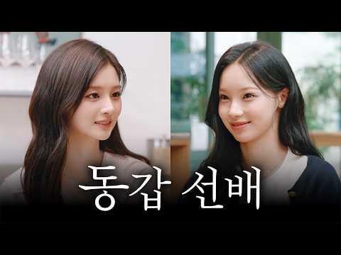 ريسسين ووني - لنكن أصدقاء يا سوليون! (260515) [ENG SUB]