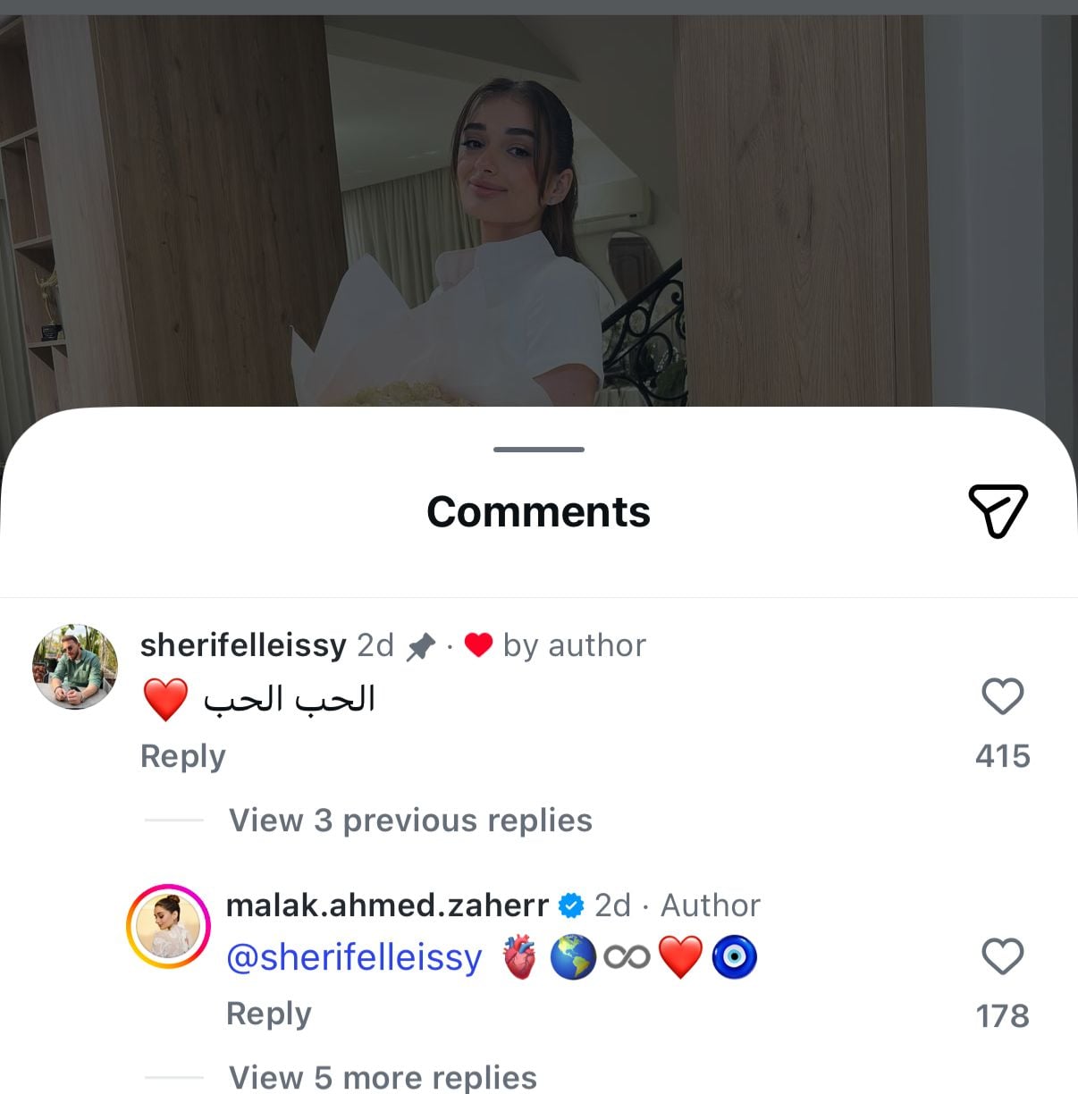 شريف الليثي يعلق علي صور ملك زاهر