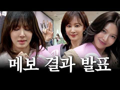 Girls' Generation (SNSD) هيويون ويوري وسويونغ - كيم هيويون المزيفة الحلقة 19: يا رفاق، جهزوا جوازات سفركم! هيوريسو ستذهب إلى حفل جرامي @ Hyo's Level Up (260502) [ENG SUB]