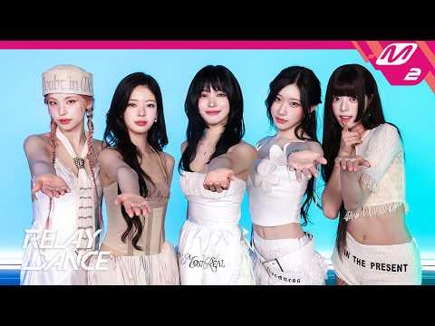 ITZY - الشعار (رقصة التتابع M2)