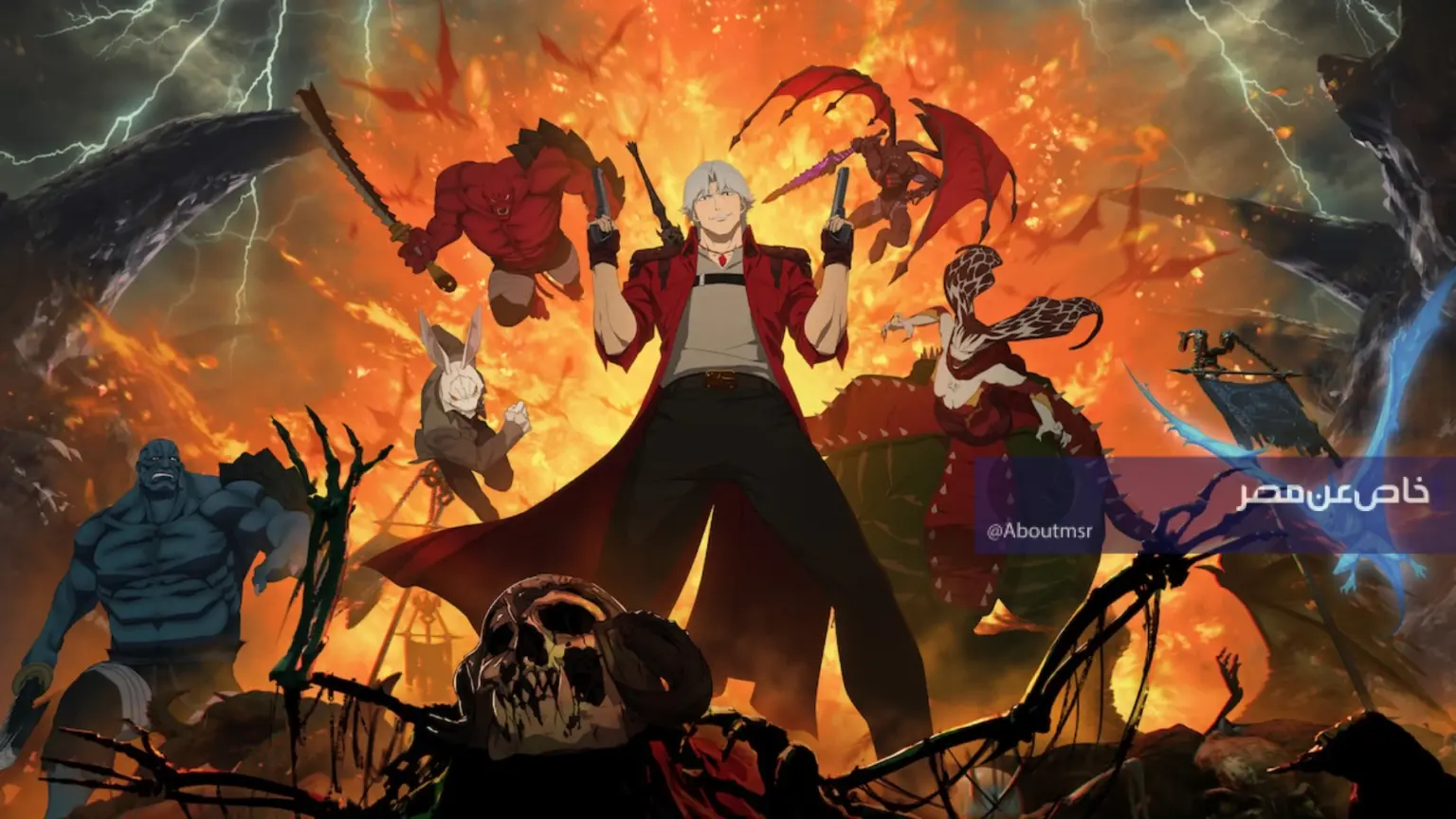 موعد عرض أنمي Devil May Cry