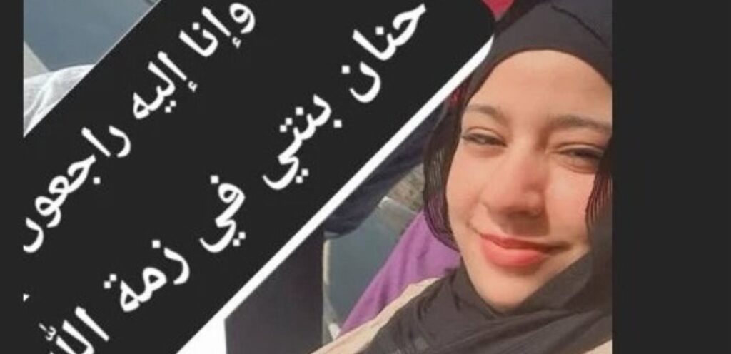 ابن فنان شهير يُعلن وفاة ابنته.. ثم بعد ساعات يتراجع! (صورة)