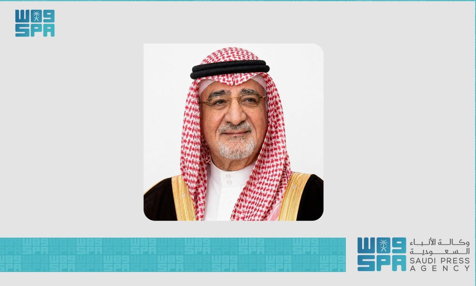 عام / أمين محافظة جدة السابق يرفع الشكر للقيادة بمناسبة منحه وسام الملك عبدالعزيز من الدرجة الأولى – وكالة الأنباء السعودية عام / أمين محافظة جدة السابق يرفع الشكر للقيادة بمناسبة منحه وسام الملك عبدالعزيز من الدرجة الأولى - وكالة الأنباء السعودية