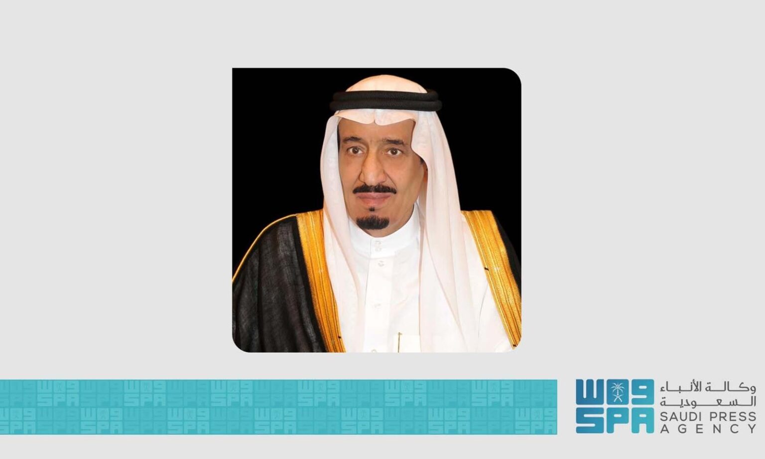 ثقافي / صدور موافقة خادم الحرمين الشريفين على إضافة قسمٍ للإناث في مسابقة الملك عبدالعزيز الدولية لحفظ القرآن الكريم بدورتها الـ46 - وكالة الأنباء السعودية