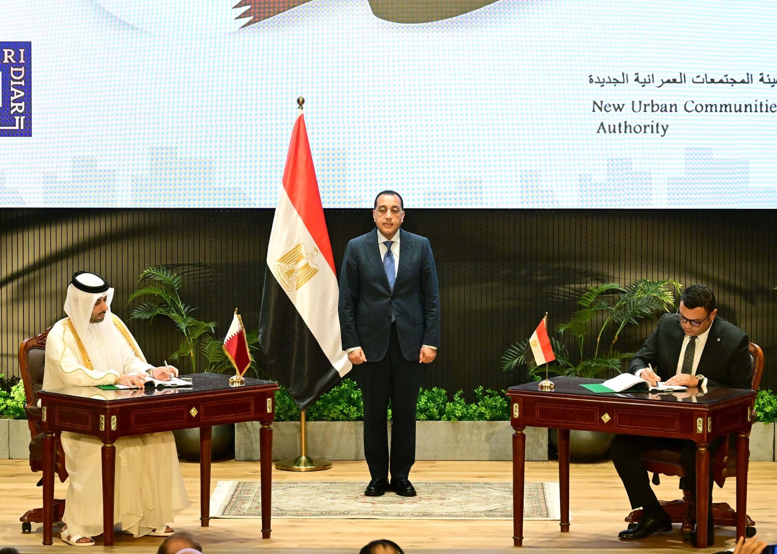 علم الروم الديار القطرية