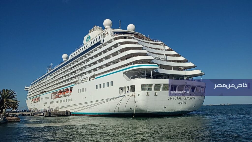 لحظة عبور السفينة السياحية “CRYSTAL SERENITY” من ميناء غرب بورسعيد