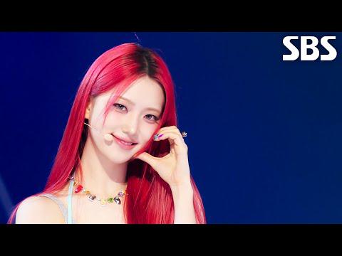 مرحلة المتابعة: UNCHILD - Energy @ SBS Inkigayo (260517)