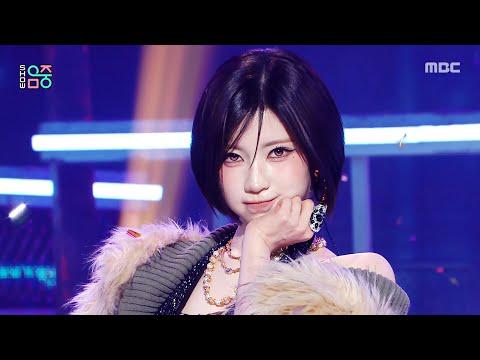 مرحلة العودة: BABYMONSTER - Choom @ MBC Show! جوهر الموسيقى (260509)