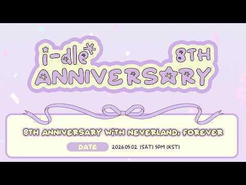 260502 الذكرى الثامنة لـ i-dle مع نيفرلاند، إلى الأبد ♾️