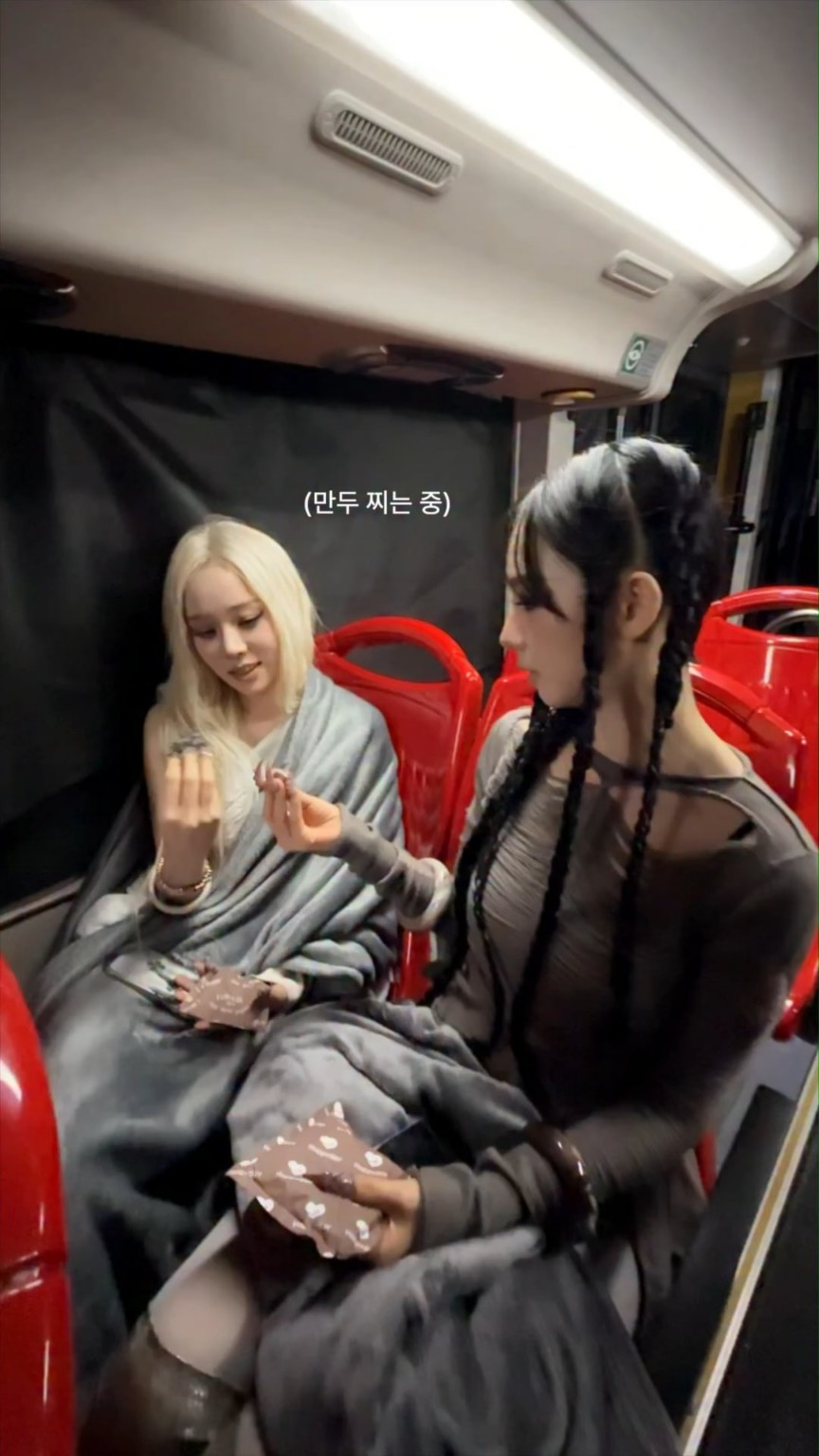 260516 تحديث aespa TikTok مع وينتر وكارينا - هيا نطبخ الزلابية على البخار