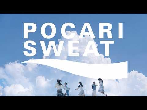 ILLIT - Pocari Sweat CF (النسخة الكاملة)