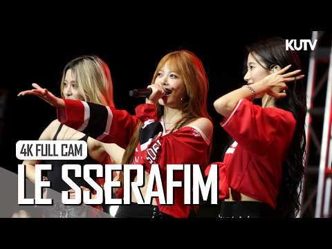 260519 LE SSERAFIM - النسخة الكاملة. الأداء في مهرجان جامعة كوريا كوليماكس اليوم الأول