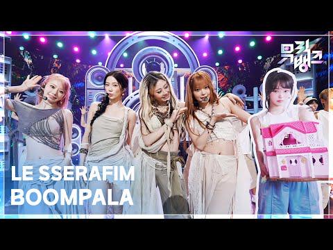 مرحلة العودة: LE SSERAFIM - BOOMPALA @ KBS Music Bank (260522)