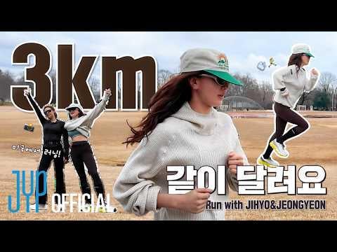 260521 تحديث اليوتيوب - هل هناك من يريد الركض مع جيهيو؟ جري صباحي لمسافة 3 كم في حديقة أمريكية 🏃‍♀️ | اركض مع جيهيو وجيونجيون 💦