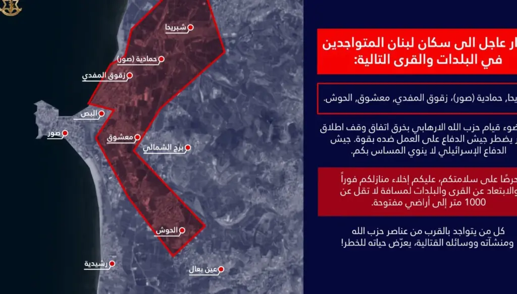 إنذار إسرائيلي جديد لبلدات في جنوب لبنان... ومقتل جندي من لواء غولاني بالمعارك مع 'حزب الله'