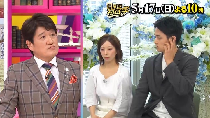260511 Rei ستظهر في برنامج المنوعات الياباني Nichiyōbi no Hatsumimigaku على 260517