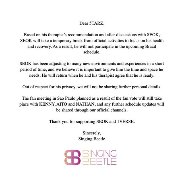 سيأخذ 1VERSE Seok استراحة مؤقتة من الأنشطة الرسمية للتركيز على صحته وتعافيه