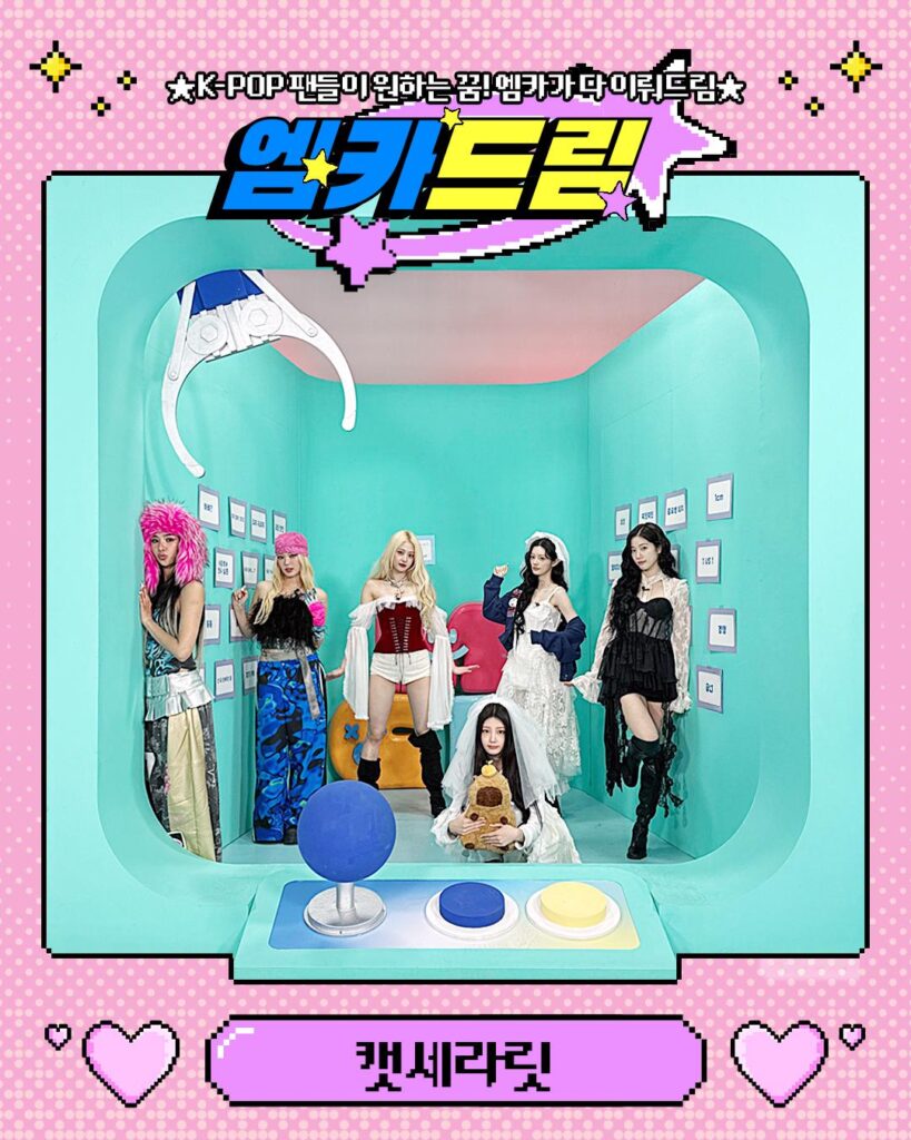تحديث تويتر لـ 260514 Mnet M Countdown مع هوه يونجين وكازوها (مع ILLIT Minju وWonhee)