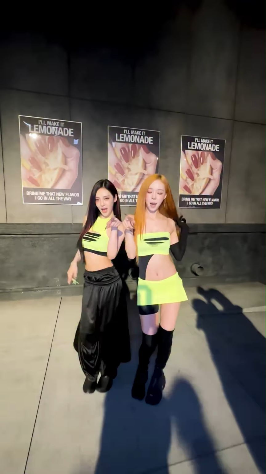 260525 aespa تحديث TikTok مع Ningning & Winter - هل تريد الانضمام إلى الحفلة!؟!!هل تريد الانضمام إلى الحفلة!؟!!