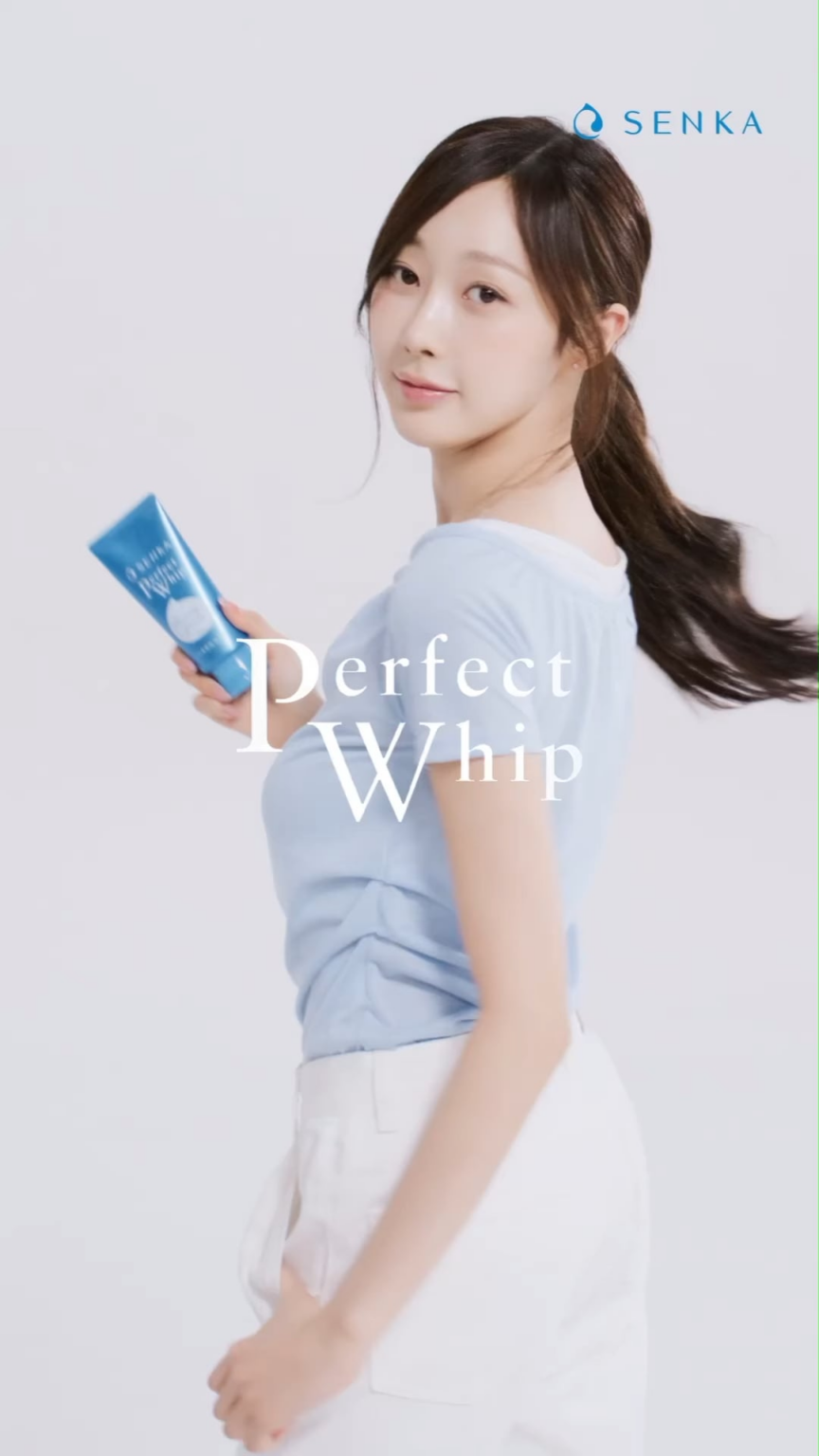 260504 جيزيل عن فيلم SENKA "Perfect Whip"