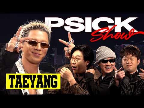 بيق بانق تايانغ - عرض PSICK @ جامعة Psick (260519)