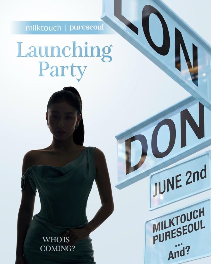 260601 - تحديث الانستقرام Milktouch_global - أخيرًا! ستقام حفلة للاحتفال بإطلاق مؤسسة Dewey Glass Skin Foundation في لندن يوم الثلاثاء 2 يونيو! ✨ مع الضيف المميز جيهيو