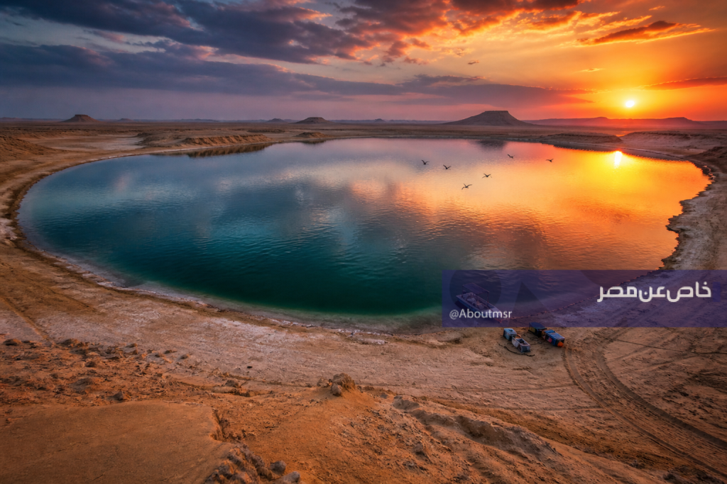 البحيرة الغامضة