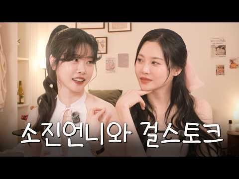 يوم الفتاة - "حديث الفتاة" ليورا مع سوجين (260508) [ENG SUB]