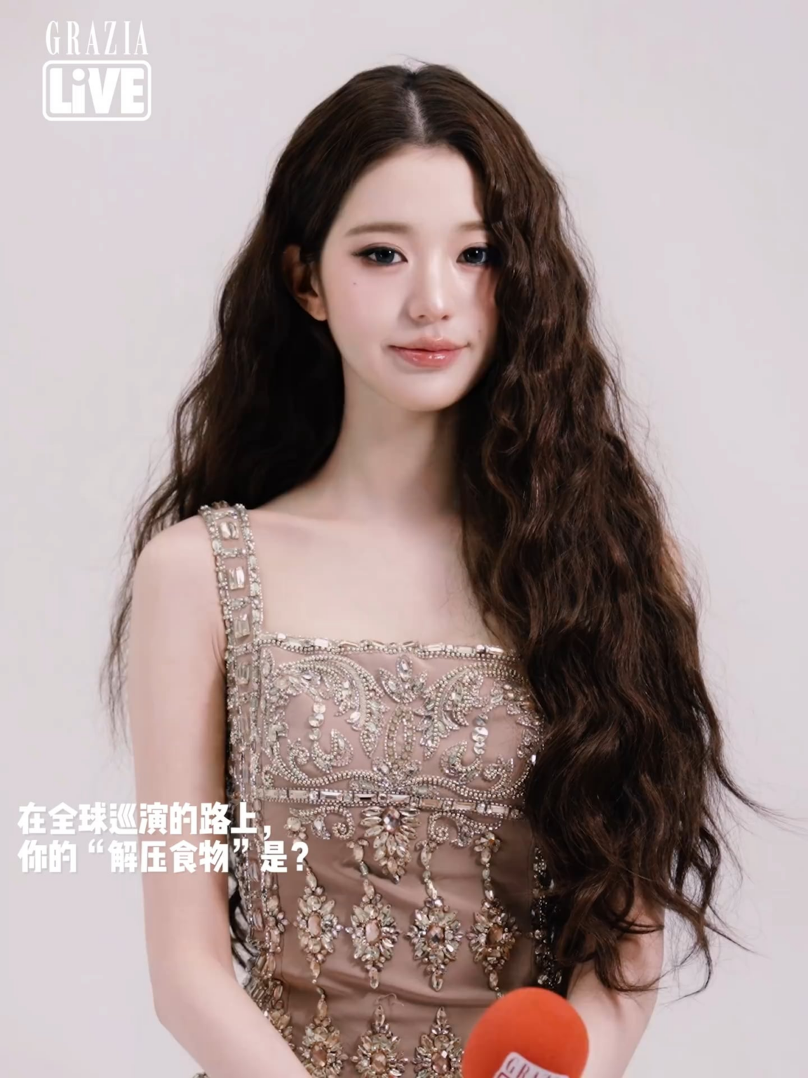 260510 Wonyoung - GRAZIA China (مقطع الأسئلة والأجوبة لإصدار مايو 2026)
