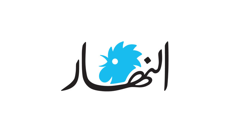 بعد ارتفاع منسوب الفرات… تحذيرات للسكان وتأكيدات رسمية بسلامة السدود - annahar.com