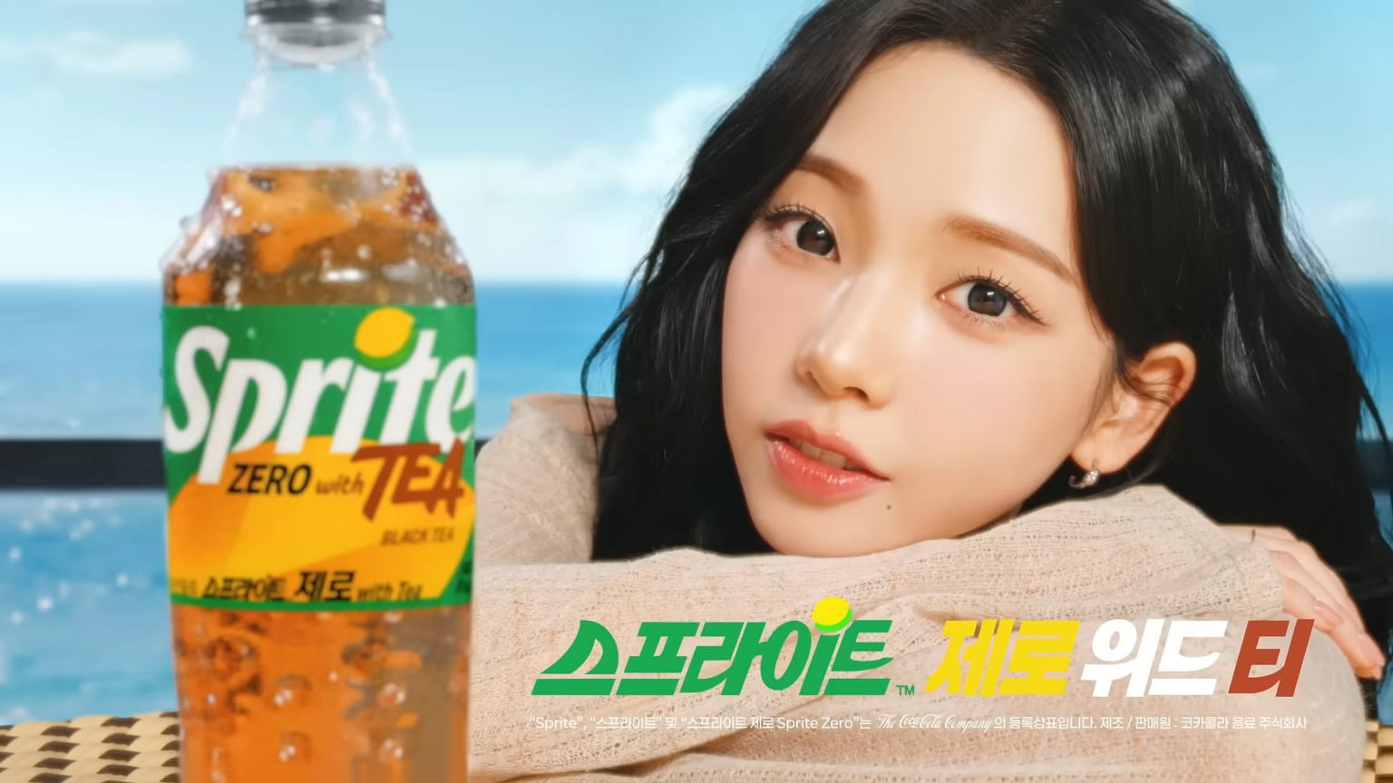 260601 كارينا - عطر فريد ومنعش... ماذا يجب أن نسميه؟ (Sprite ZERO مع معاينة TEA CF)