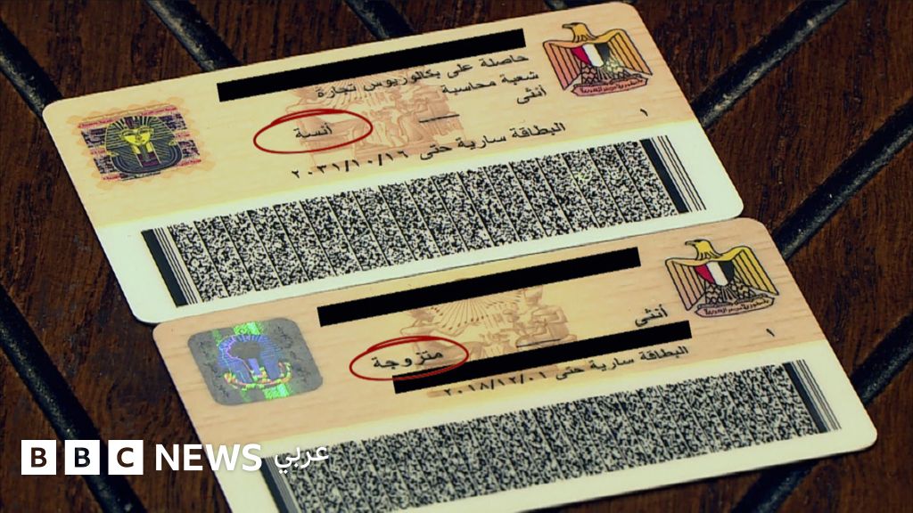 "زوجة وأم، لكن عزباء رسميا"... صعوبات تواجه تسجيل عقود زواج البهائيين في مصر