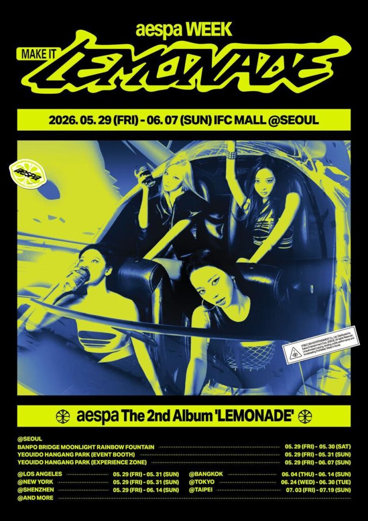 260519 aespa - النافذة المنبثقة للألبوم الثاني "LEMONADE" (ملصق إعلان)