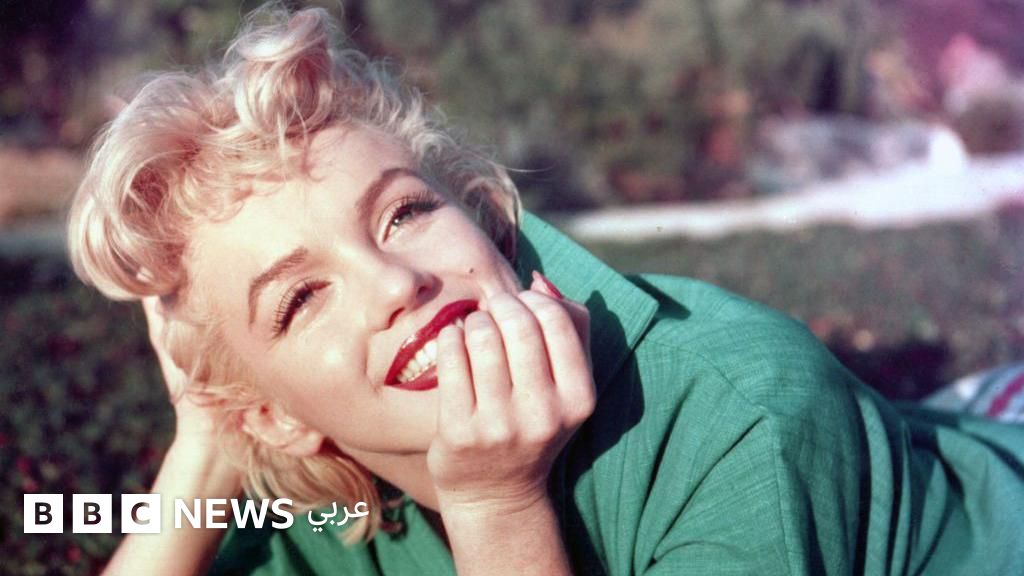 مارلين مونرو: في ذكرى ميلادها المئة لماذا لا تزال وفاتها لغزاً مفتوحاً؟ مارلين مونرو: في ذكرى ميلادها المئة لماذا لا تزال وفاتها لغزاً مفتوحاً؟